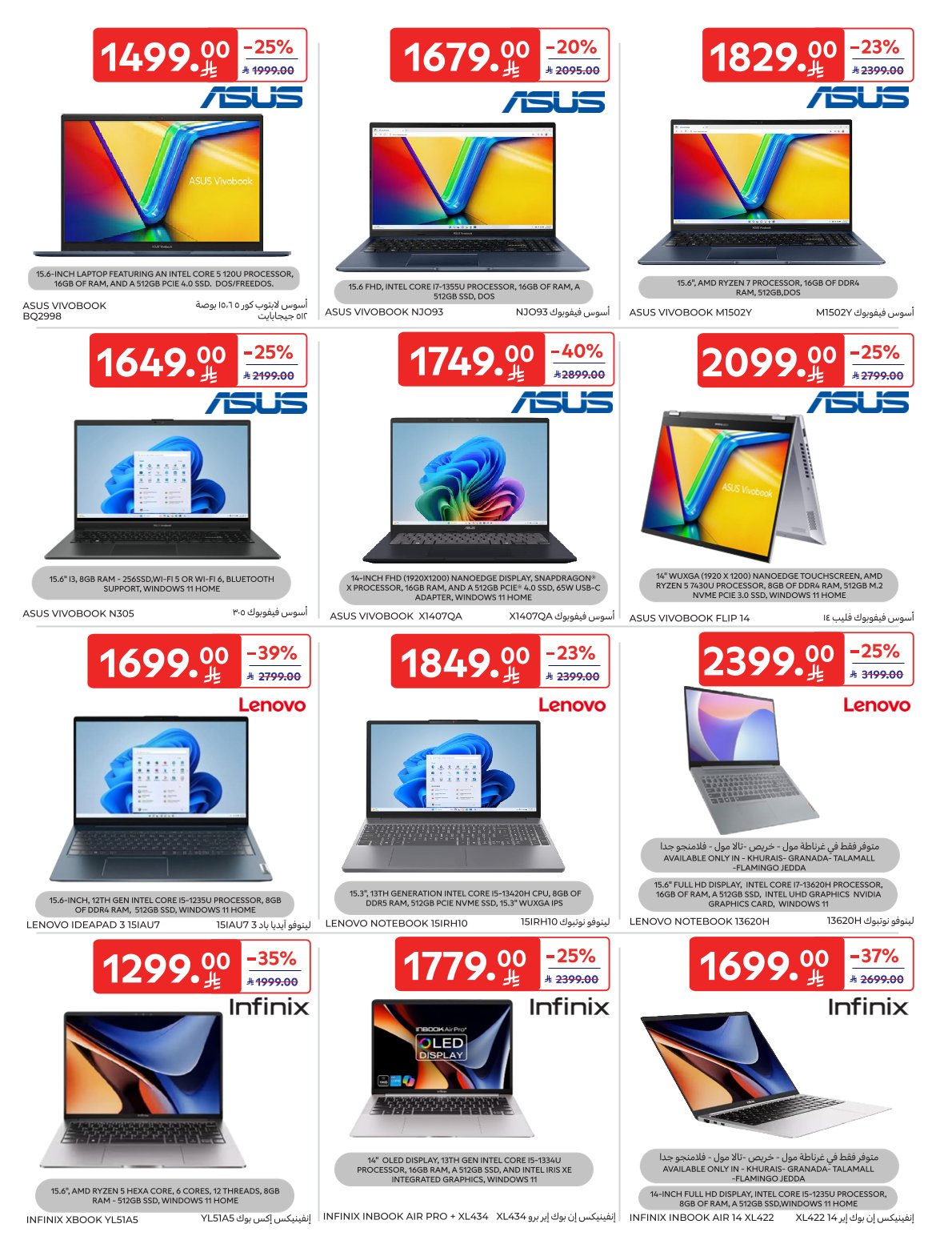 carrefour-saudi offers from 24nov to 4nov 2025 عروض كارفور السعودية من 24 نوفمبر حتى 4 نوفمبر 2025 صفحة رقم 5